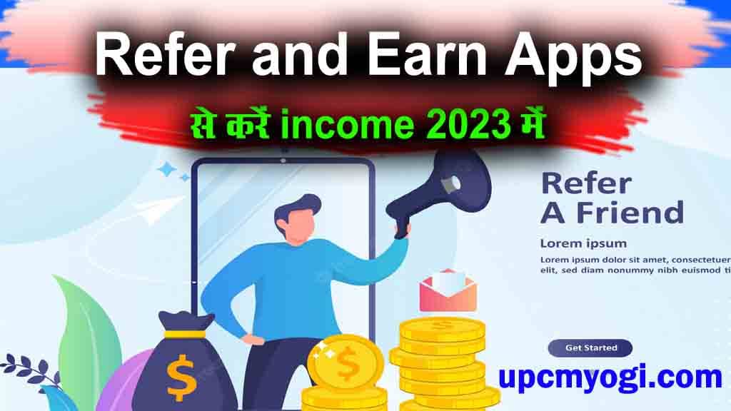 refer and earn apps से करें income 2023 में