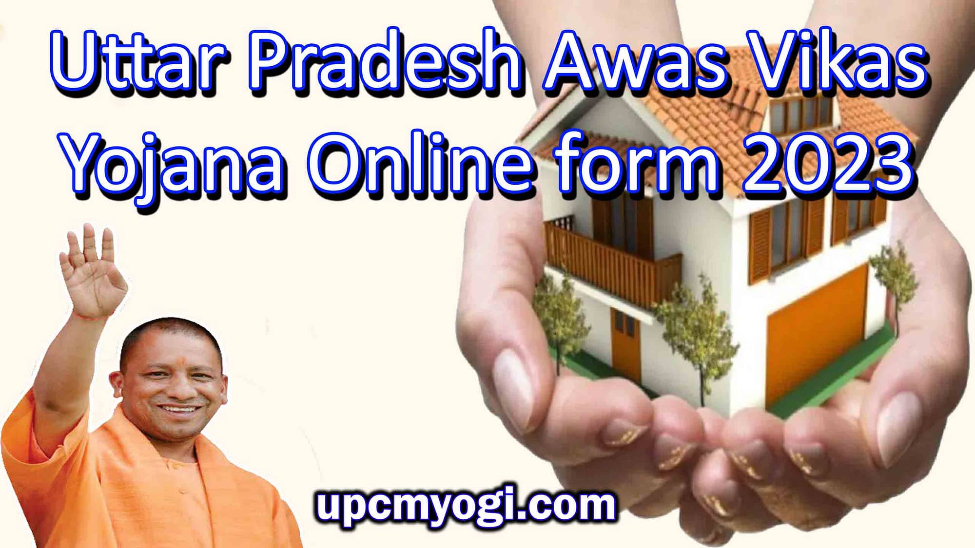 Uttar Pradesh Awas Vikas Yojana ऑनलाइन फॉर्म 2023