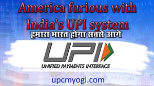 America furious with India's UPI system