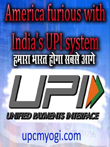 America furious with India’s UPI system