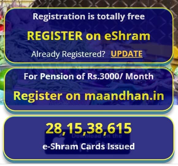 eSHRAM Card 2022 Update